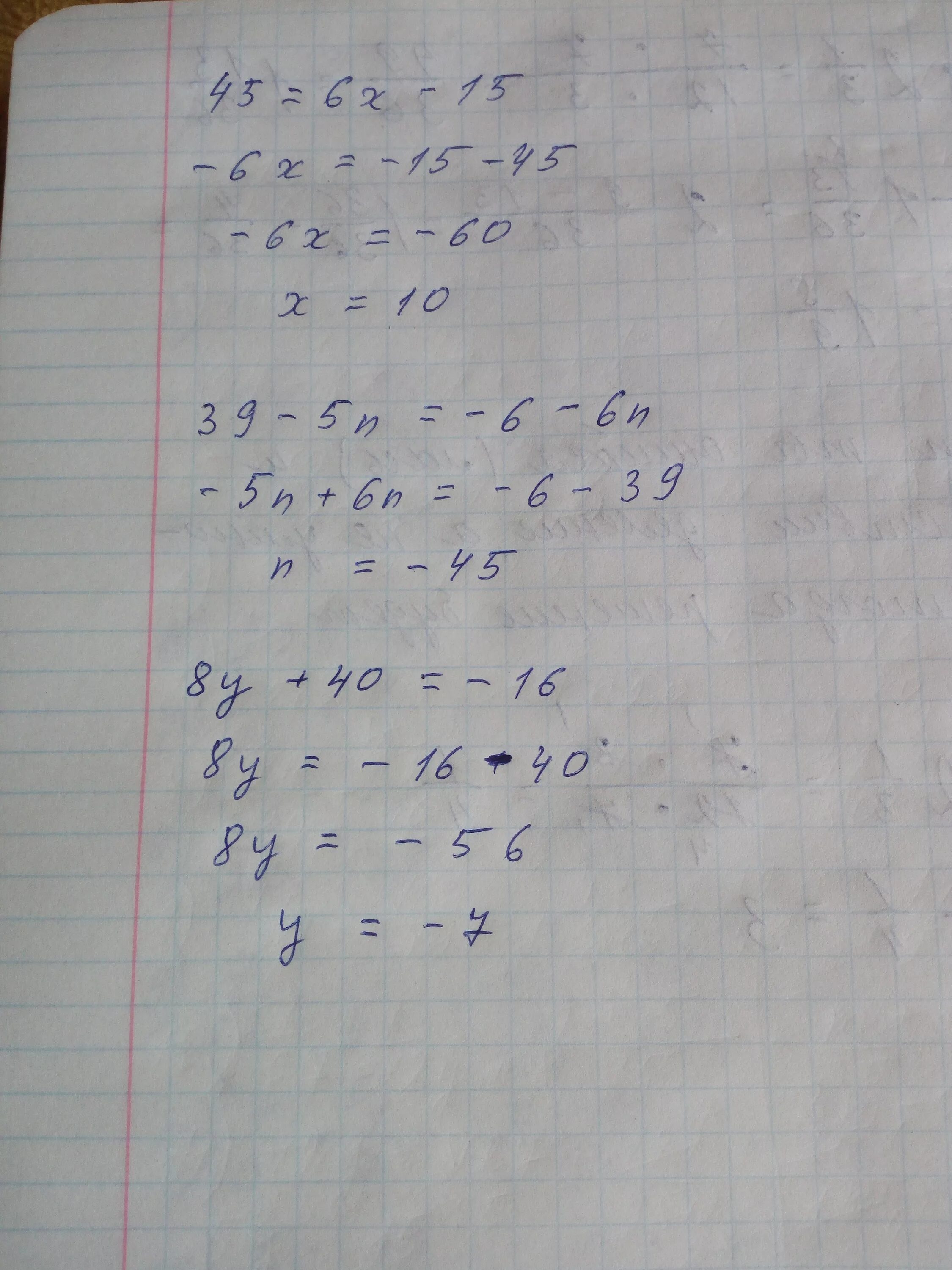 3х 12 8х