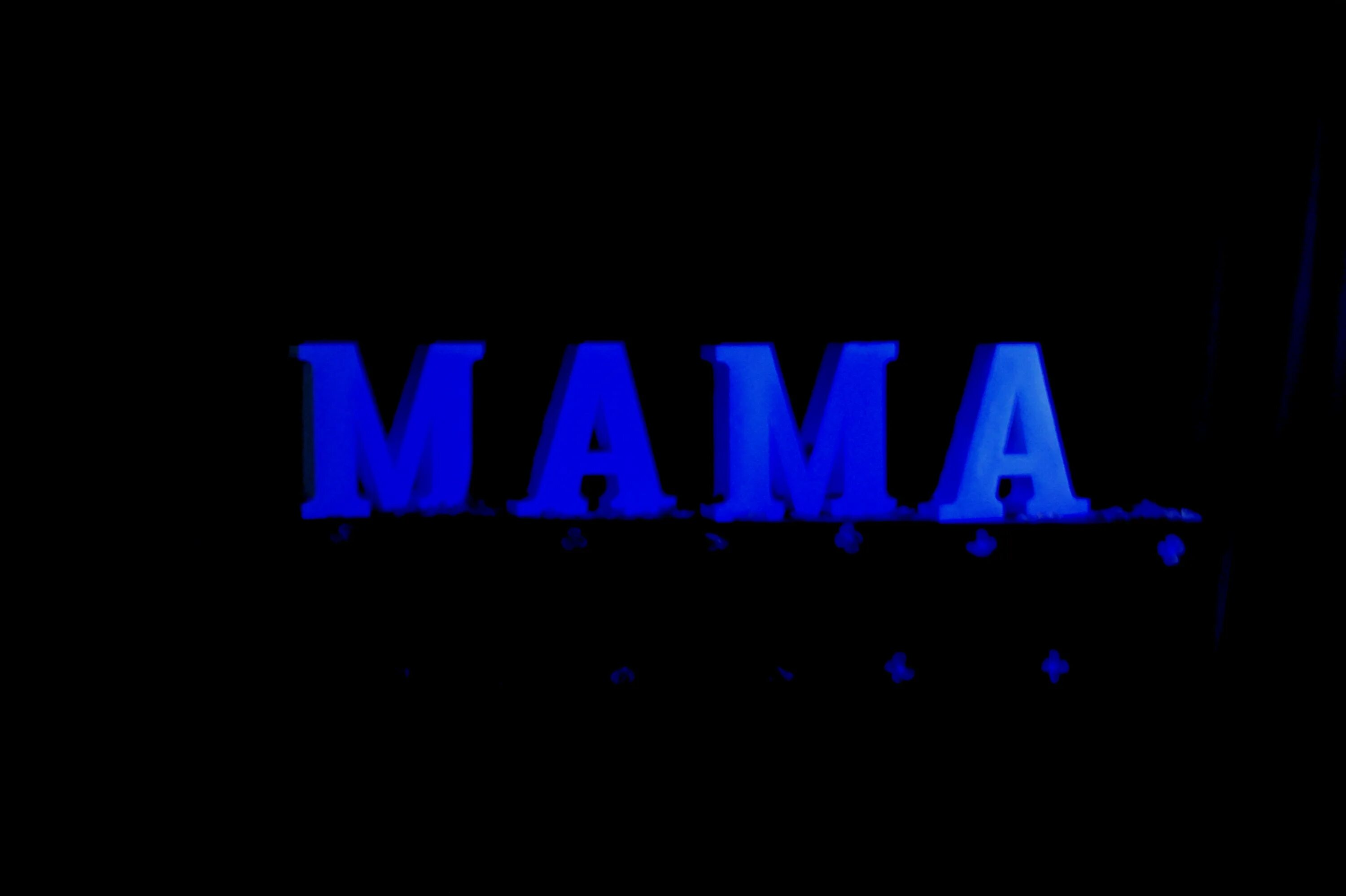 Картинки на телефон мама звонит. Емае мама звонит где. Мама звонит рингтон. Картинка на звонок мамы. Мама звонит рингтон.