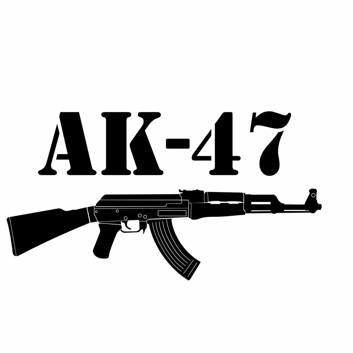 Достаю калаш. Автомат калашникова ак-47. калашников автомат ак 47. эскиз тату автомат. эскиз тату ак.