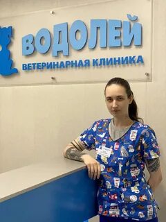 Иветас