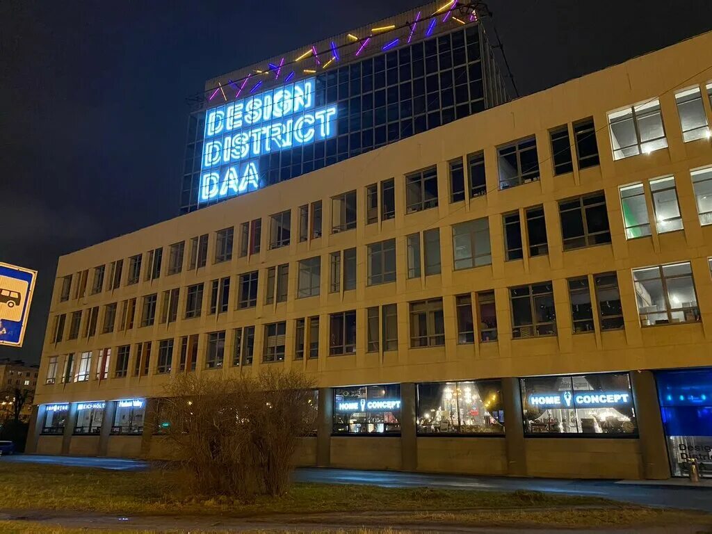 Салон в СПб