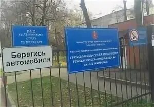 Тульская областная психиатрическая