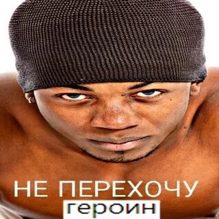 Перехотел девушку