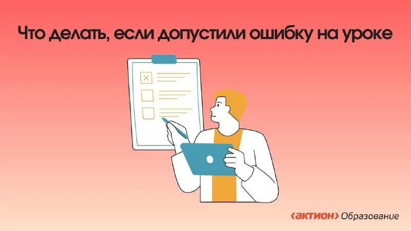Допущена ошибка а именно. Допущена ошибка а именно