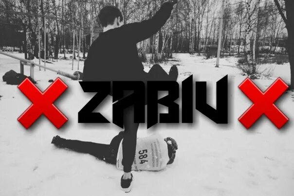 Про ауф