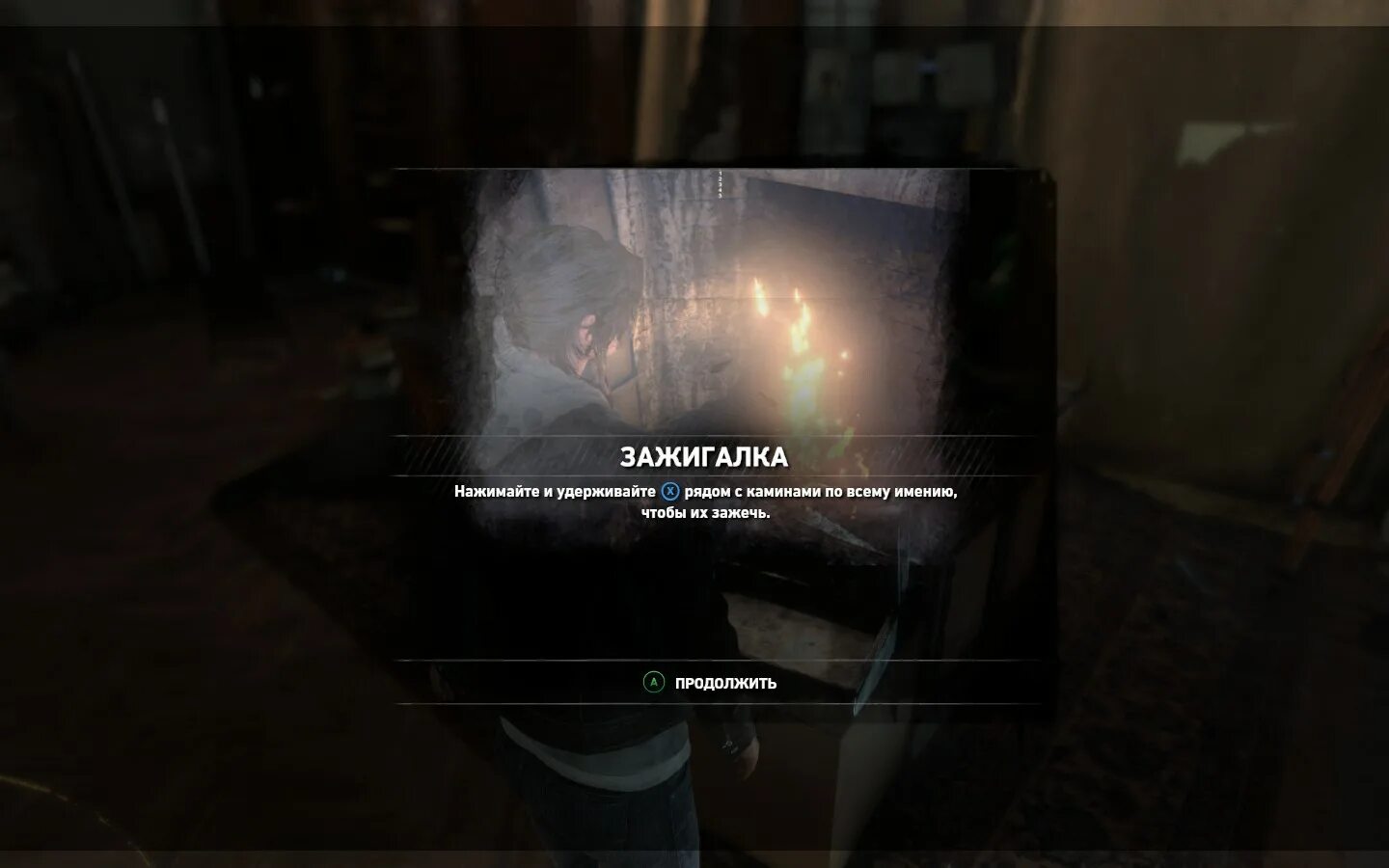 Код от сейфа крофт. Код от сейфа tomb raider. rise of the tomb raider код от сейфа в имении крофт.