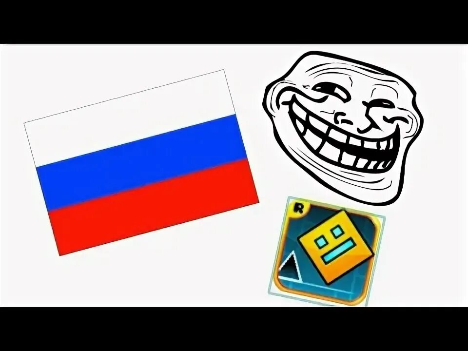 You ve be trolled