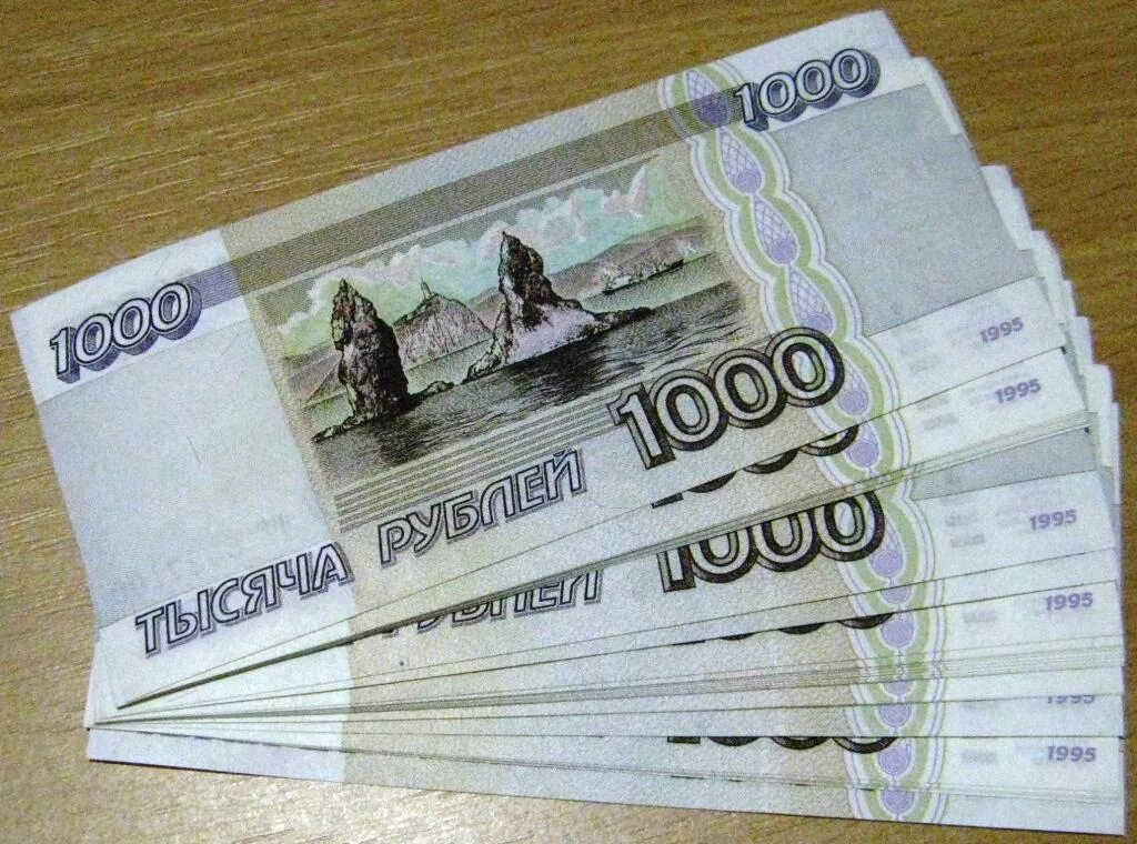 Купюра 1000 рублей. Купюра 1000 рублей 1995. Купюра 1000 рублей 1995 года. 1000 Рублевая купюра 1995 года. Р 100.000