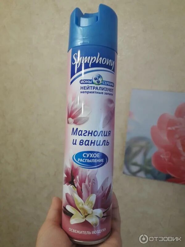 Воздух отзовик. Симфония освежитель воздуха магнолия и ваниль. симфония освежитель воздуха магнолия. освежитель воздуха с запахом ванили. освежитель воздуха симфония орхидея и ваниль.