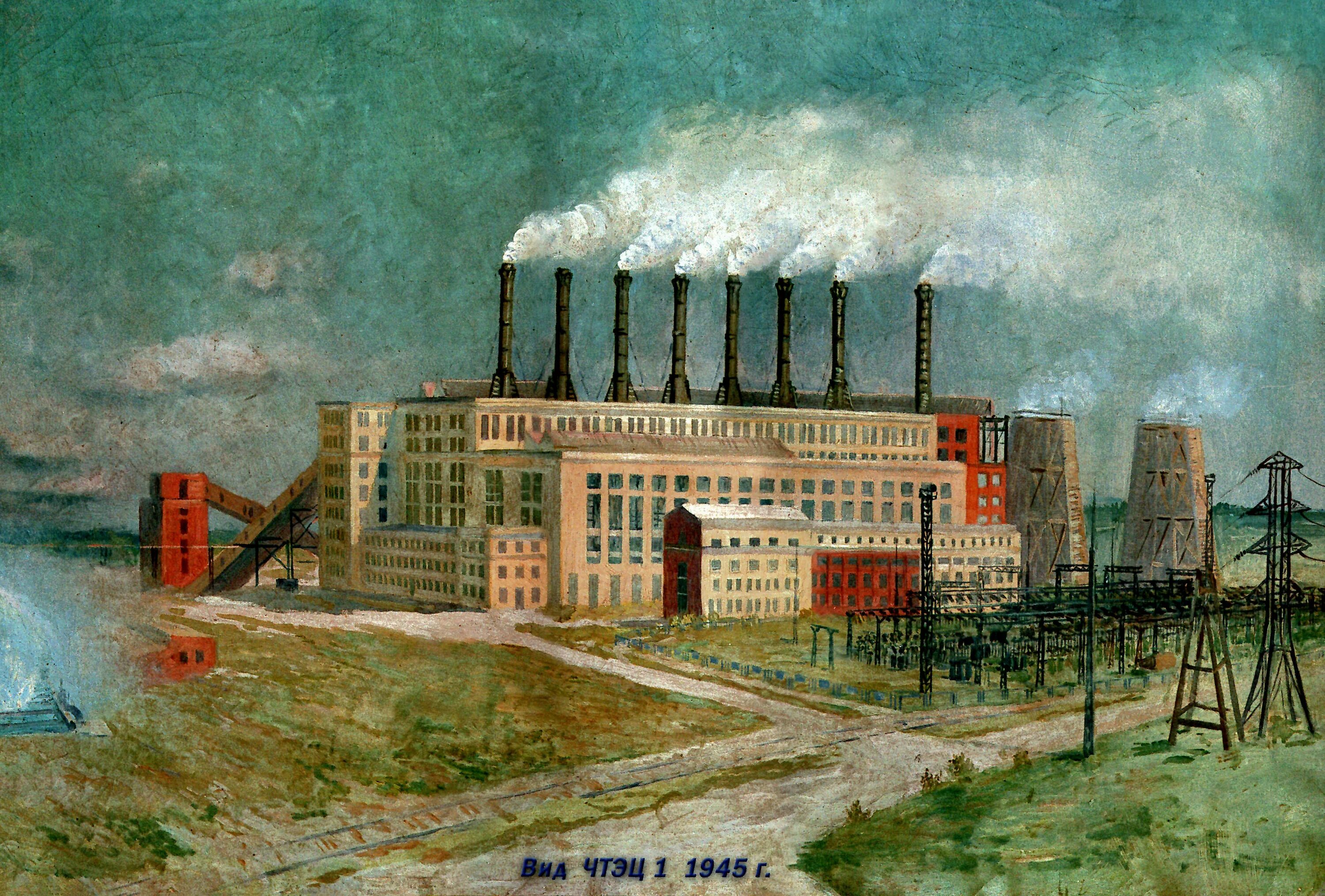 тэц-1 новосибирск. первая электростанция 1882 нью йорк. первая теплоэлектростанция «pearl street station. э классона. город суворов черепетская грэс.