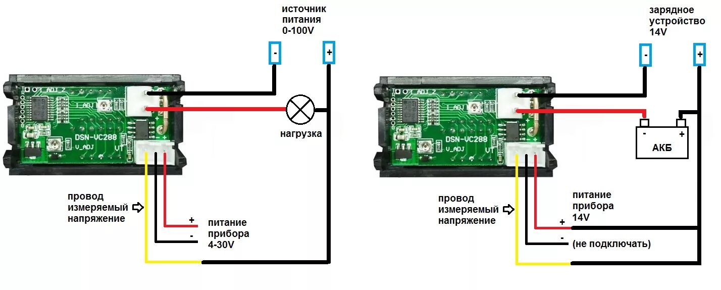 Китайский вольтамперметр DSN vc288. Китайский ампервольтметр DSN-vc288 схема подключения. Схема китайского вольтамперметра DSN vc288. DSN uc288 схема вольтметр амперметр DC 100v 10a.