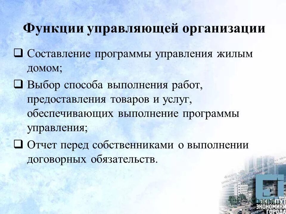 Функции управляющего магазином. Функции управляющего магазином. Должностная инструкция управляющего. Управляющий магазином обязанности. Функции управляющего магазином.