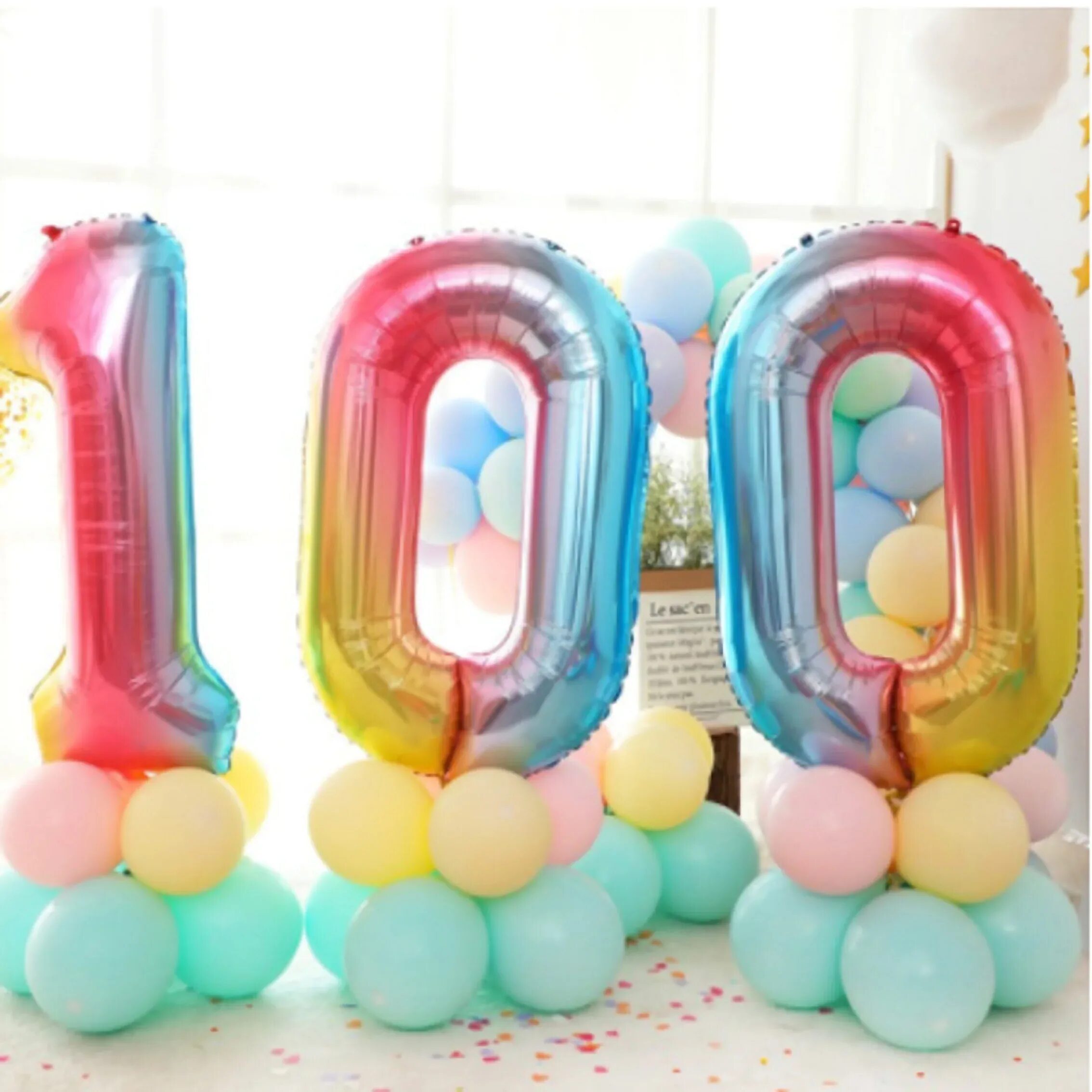 Цифра 100 из шариков. Фольгированная цифра 100 из шаров. Надувные шарики цифры. Радужные шары на день рождения.