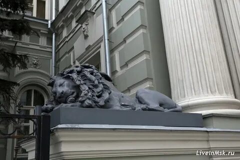 Дом со львами