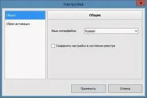 Криптопро триал