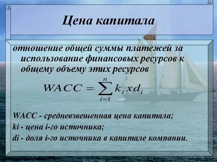 Общая сумма капитала это