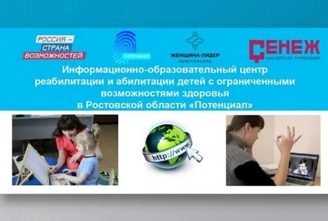 Проект в сфере здоровья