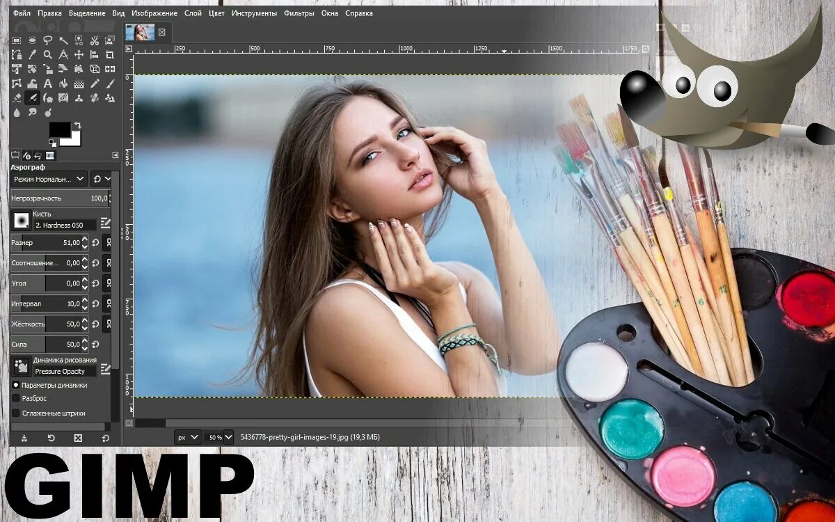 Gimp. Растровый редактор gimp. Приложение gimp. Графические редакторы для дизайнеров. Работа в гимп