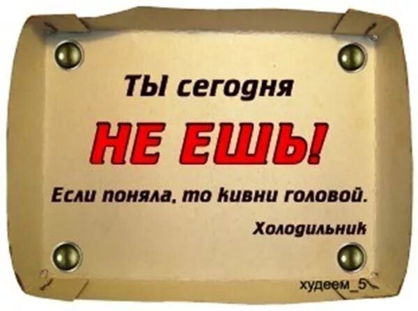 Не быть не бывал