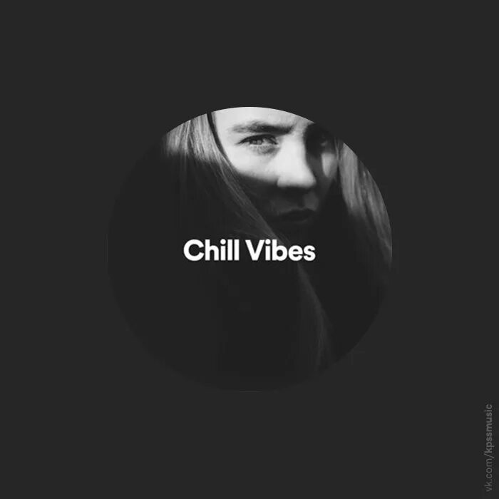 Набор chill vibes. Вайб чилл. chill vibes. chill vibes мерч. chill vibes pack.
