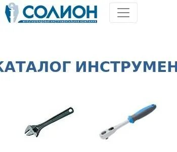 Сайт благодатный мир каталог