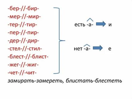 Бир край