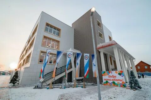 Детские сады якутск