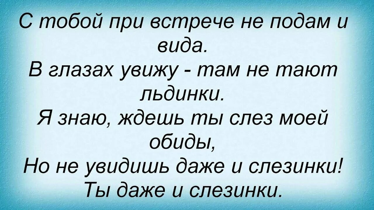 Песня ночь луна слова. Ласковый май Луна песня. Слова песни ты у меня одна словно в ночи Луна. Ты у меня одна Луна. Песня ты у меня одна словно в ночи Луна.