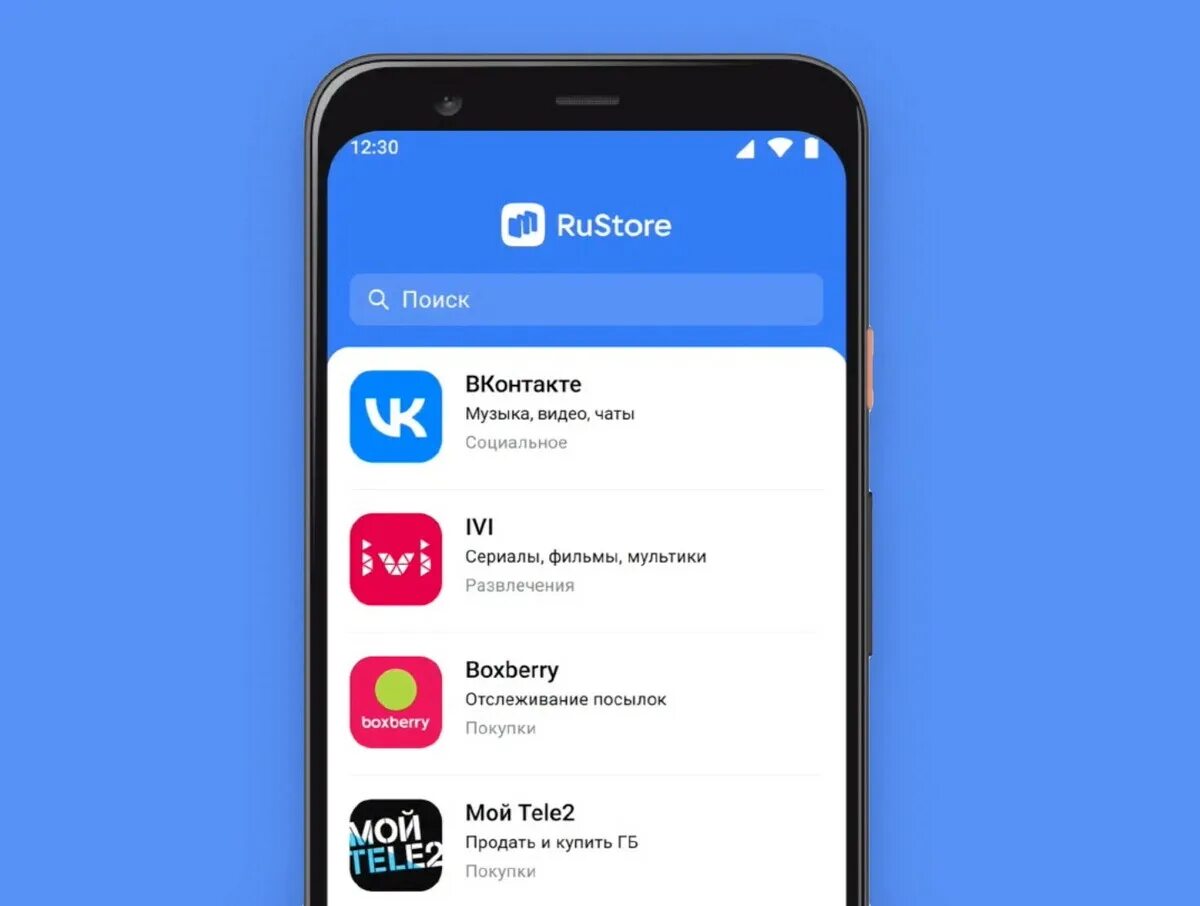 Российский сайт приложений для андроид. Rustore. рустор магазин приложений. российский магазин приложений. приложение это в русском.