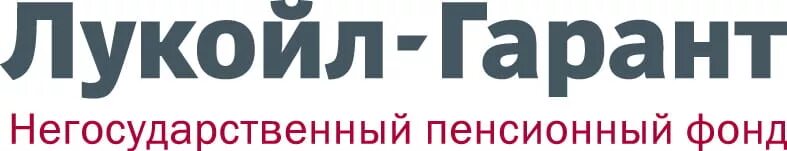 Ао нпф. НПФ Лукойл Гарант. Открытие пенсионный фонд логотип. НПФ Федерация лого. АО национальный НПФ.