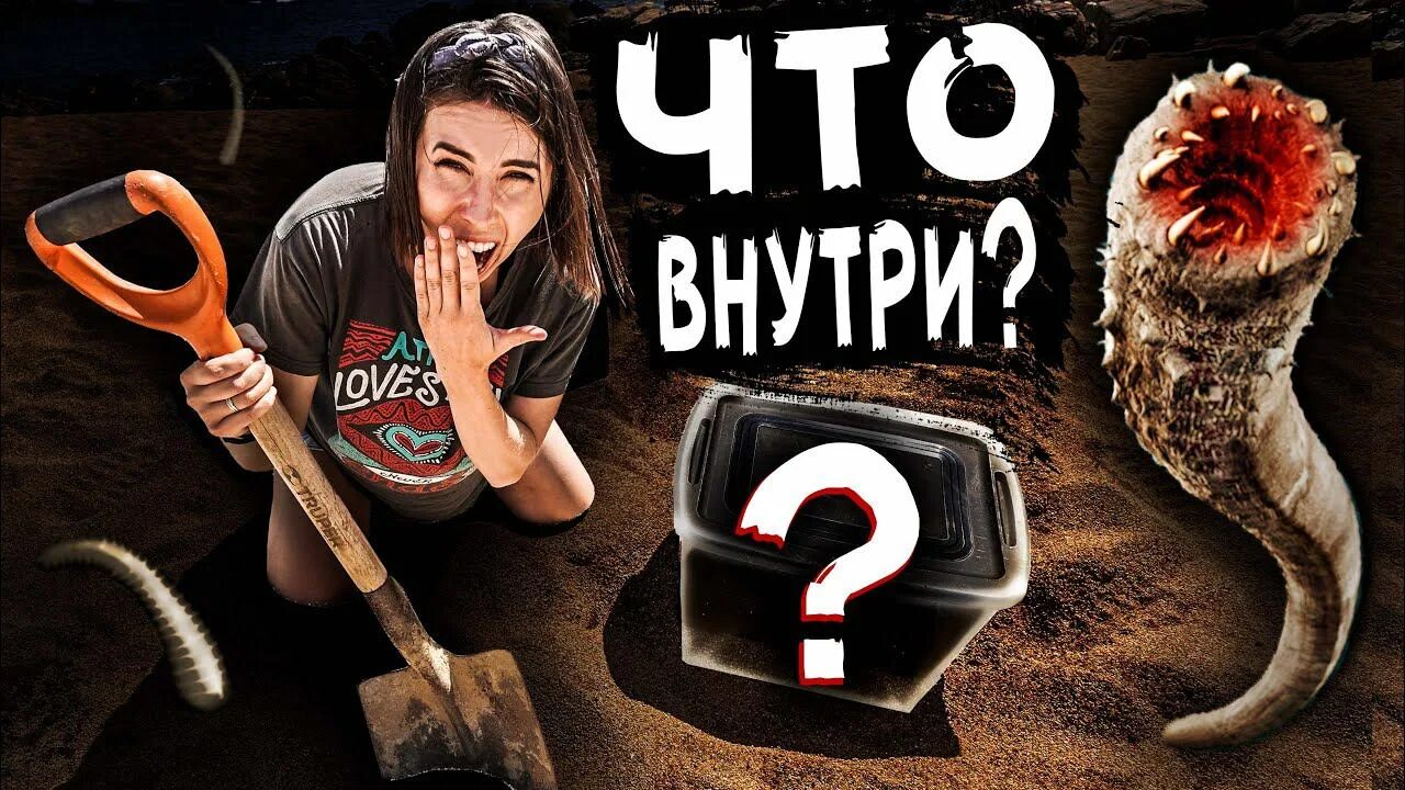 Пожиратель террария арт. Червь пожиратель видео. Червь пожиратель в реальной. Червь пожиратель в реальной жизни. Червяк пожиратель хендерсон.