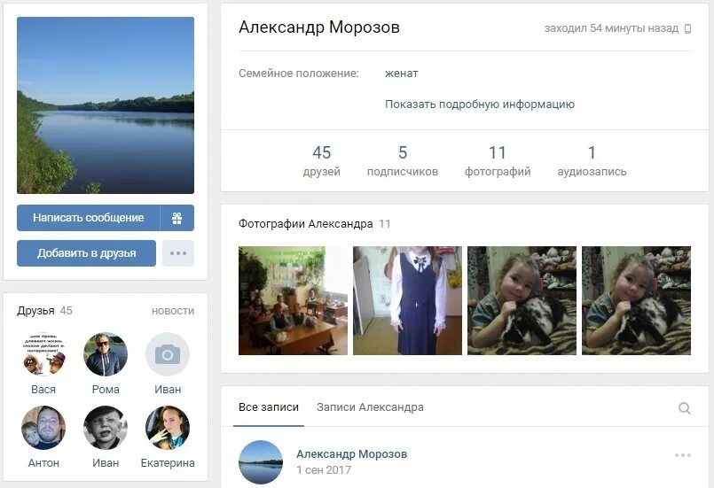 Покажи подробную информацию. Покажи подробную информацию