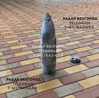 Радар шебекино