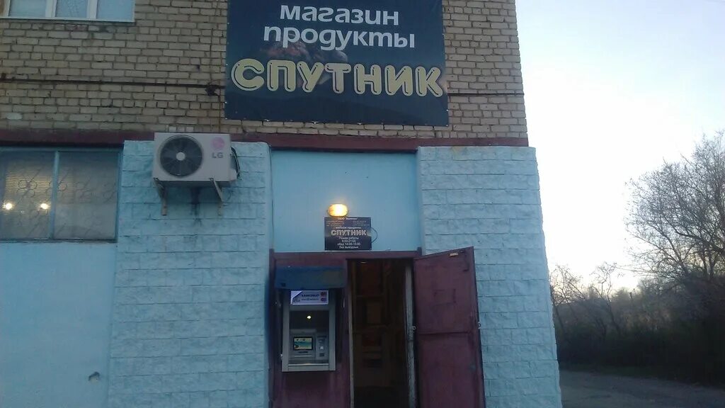 Транспортная 12 г. Транспортная 12 оренбург гибдд. Режим работы мвд. Оренбург транспортная 12 кабинет 102. Режим работы обл гаи оренбург.