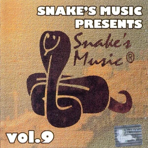 Snake's music. Mind's Eye - Trans Rainbow Xpress. Сборник музыки Snakes Music. Mind's Eye Trans Rainbow. Various – Snake's Music presents Vol. 5.