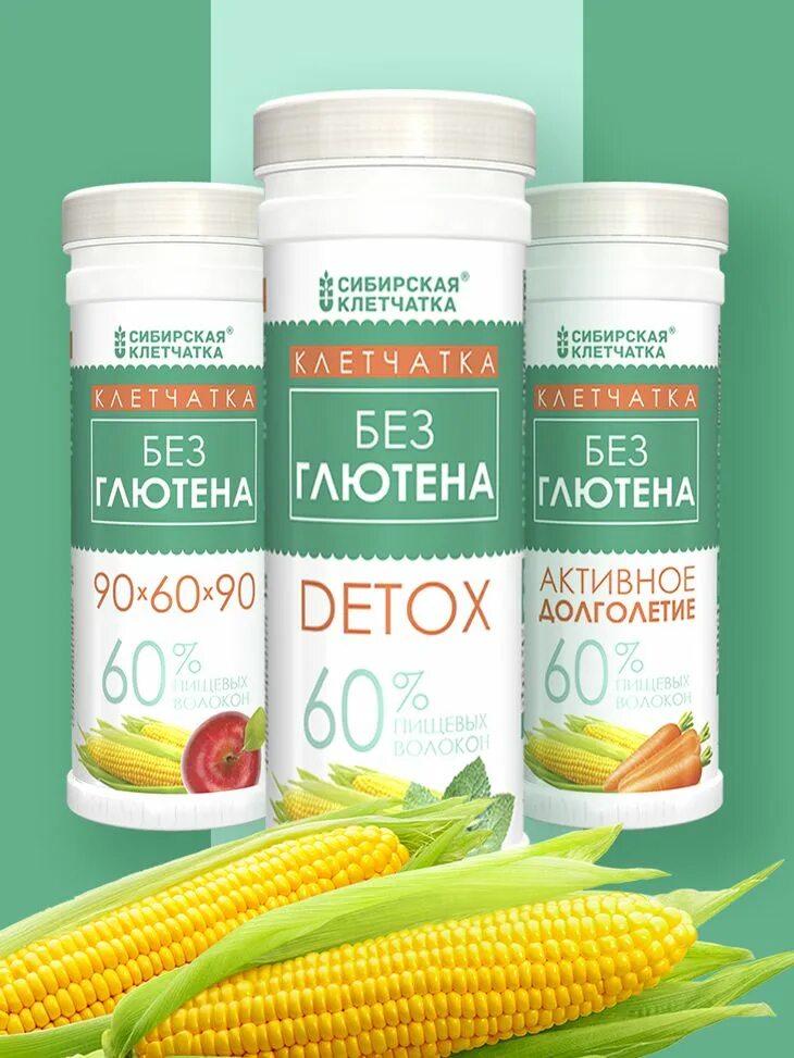 Клетчатка детокс. Клетчатка детокс. Смузи детокс сибирская клетчатка. Клетчатка детокс. Клетчатка безглютеновая ск detox.