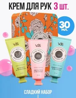 Vois косметика