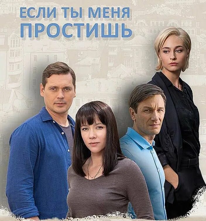 Подари мне жизнь содержание чем закончится