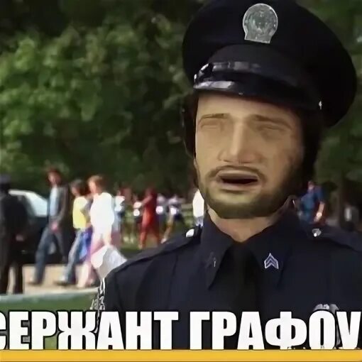 Наотрез