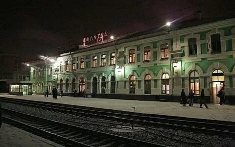 Вологда 1 вокзал