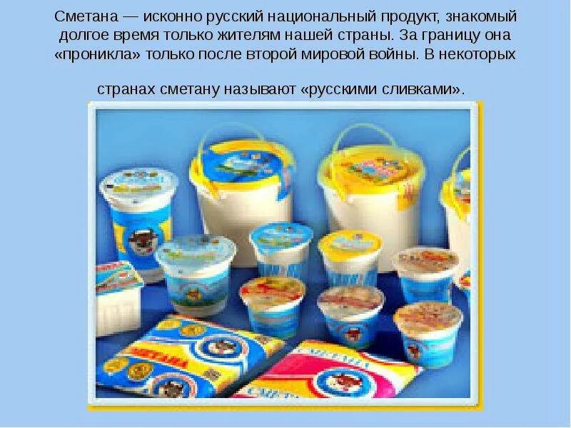 Клиент банк рнкб. Российский национальный товар. Российский национальный коммерческий банк логотип. Упаковка в русском стиле. Продукты исконно русские питания.