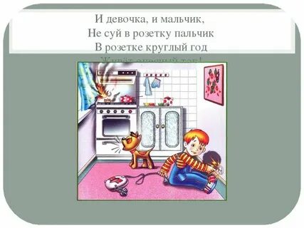 Мальчик суют