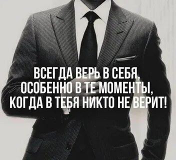 Не доверяй полу
