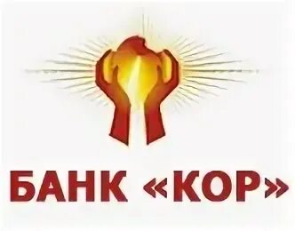 Банки волгограда для физических лиц