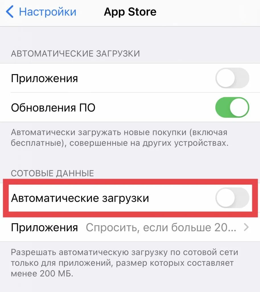 Как отключить автоматическое обновление приложения на андроиде samsung. Автоматическое обновление приложений. Как отключить автоматическое обновление приложений на андроиде. Автоматическое обновление приложений. Автообновление приложений на андроид.