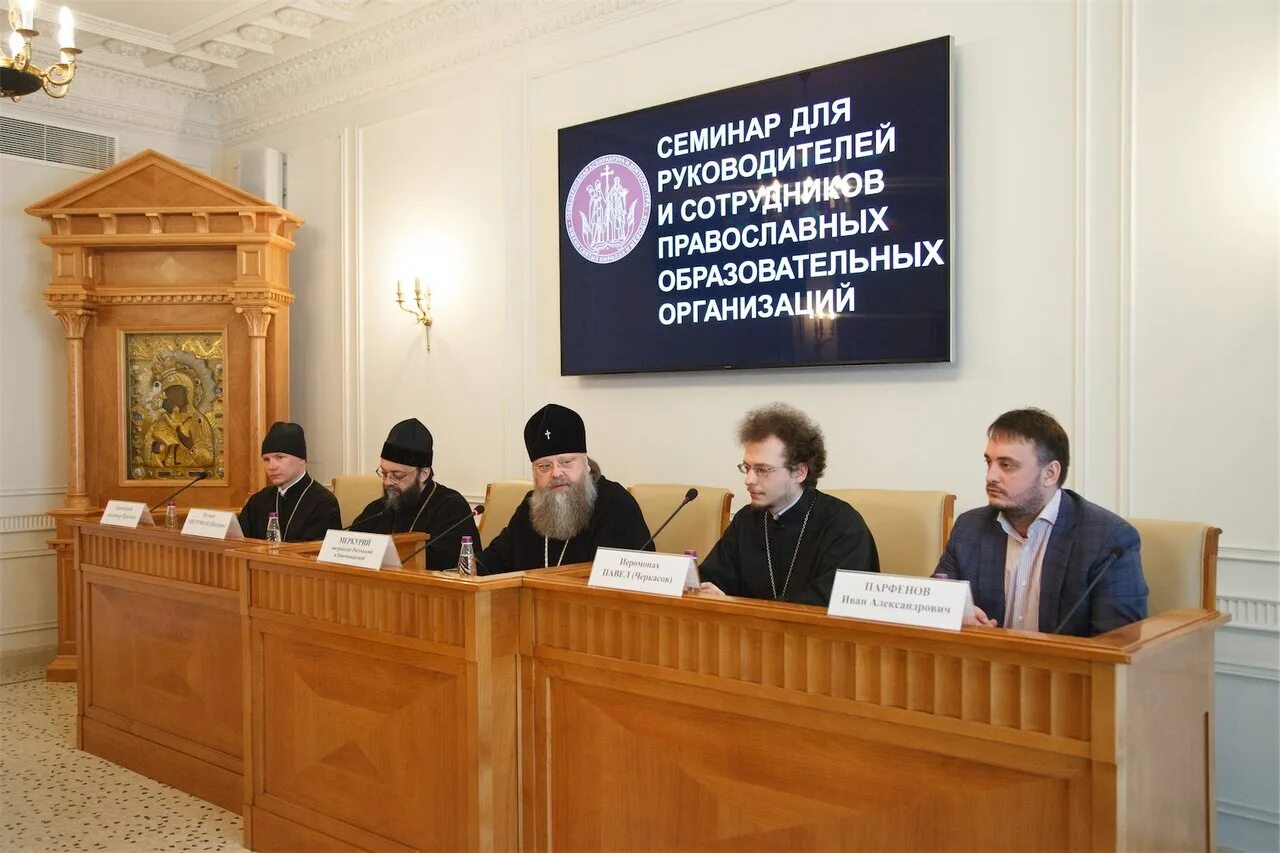 Православные общеобразовательные учреждения