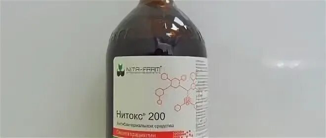 Нитокс для животных инструкция по применению поросенку