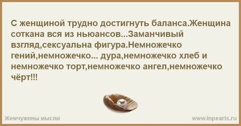 Трудно достигаемое