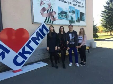 Скгми