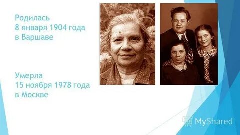 Шиф имя